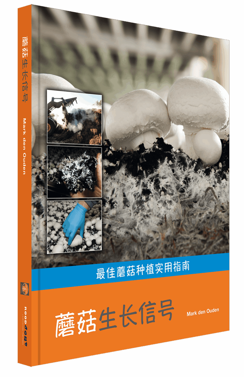 Mushroom Book - Mushroom Education